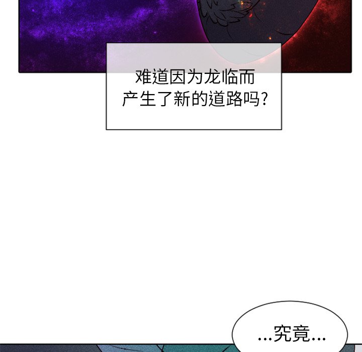 第8話 - 第9张