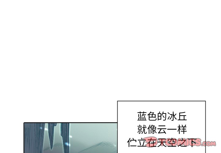 第9話 - 第0张
