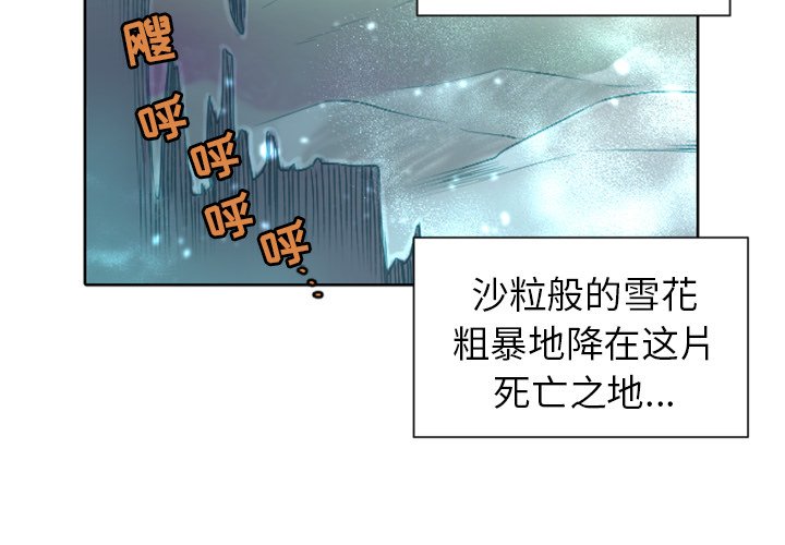 第9話 - 第1张