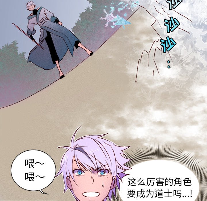 第9話 - 第10张