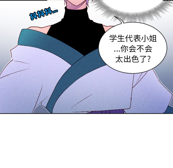 第9話 - 第11张