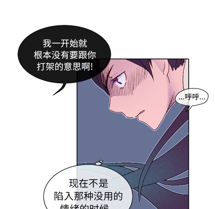 第9話 - 第12张
