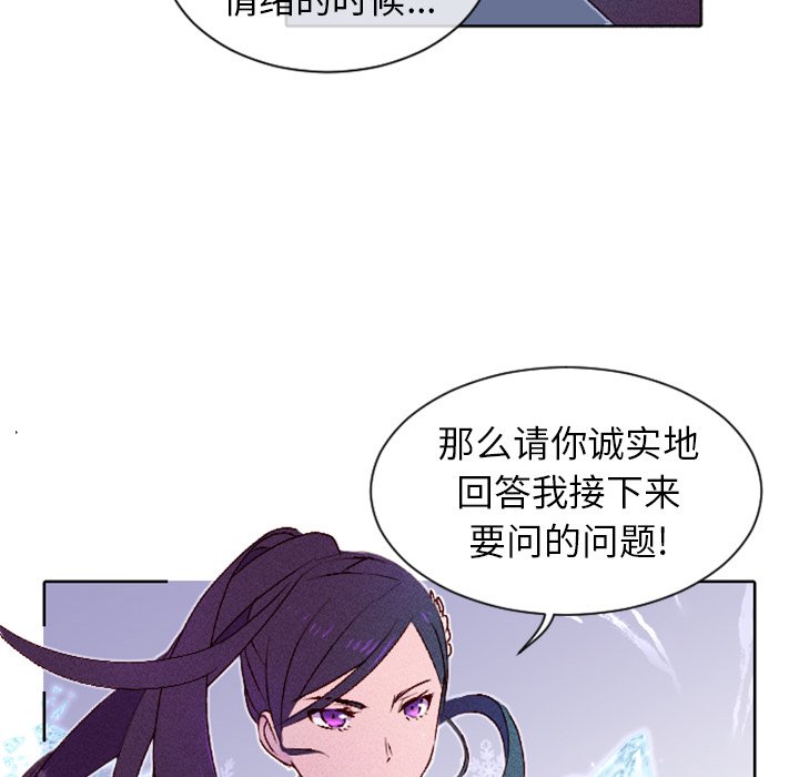 第9話 - 第13张