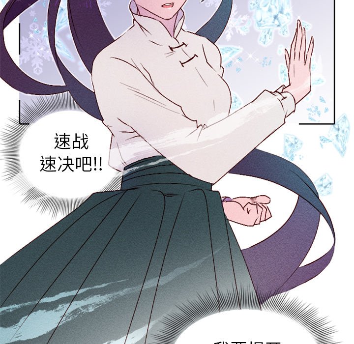 第9話 - 第14张