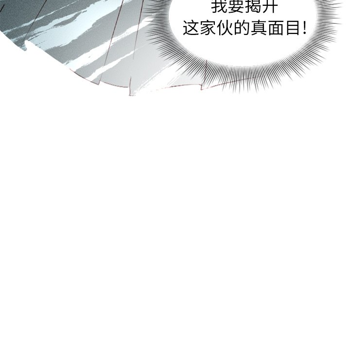 第9話 - 第15张