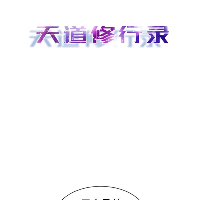 第9話 - 第16张