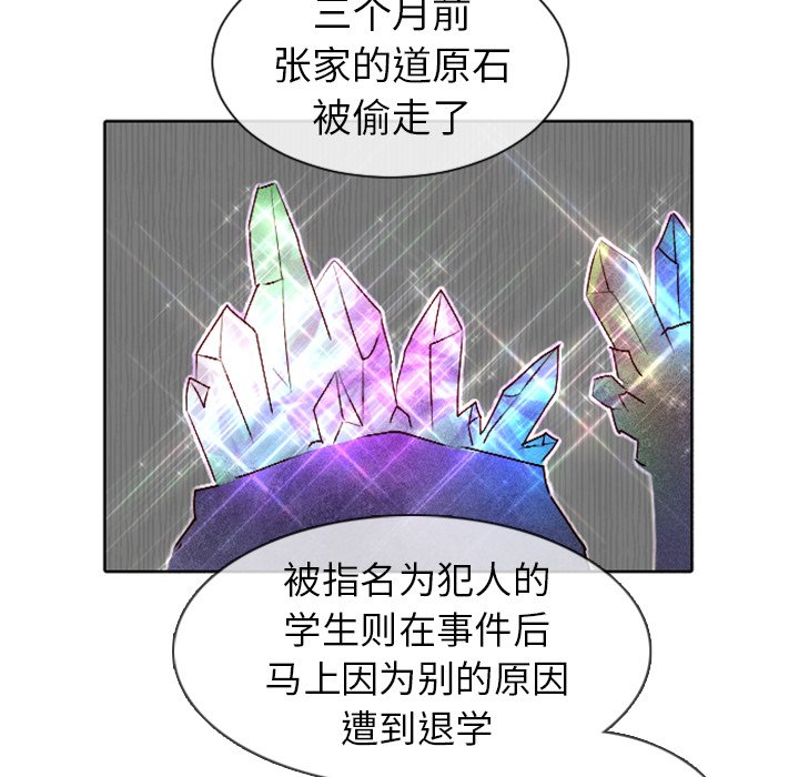 第9話 - 第17张