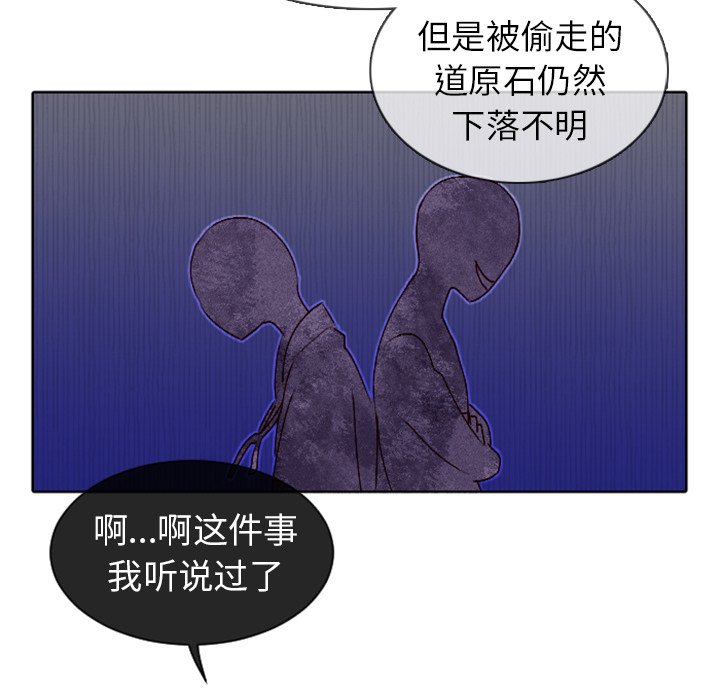 第9話 - 第18张