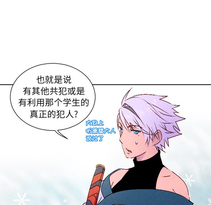 第9話 - 第19张