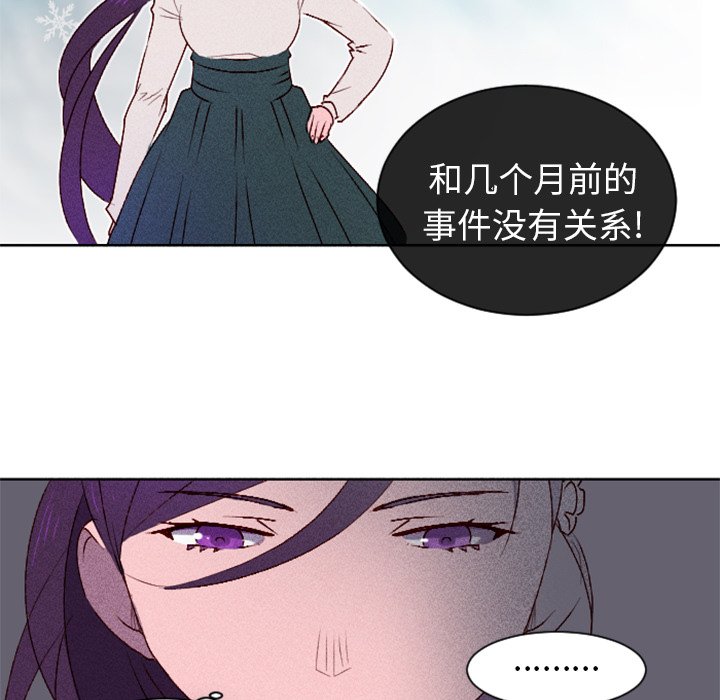 第9話 - 第21张