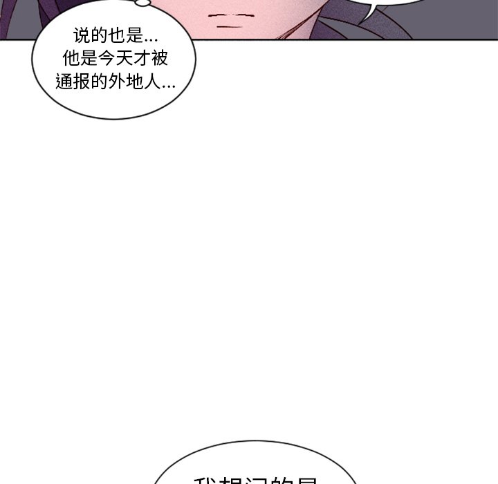 第9話 - 第22张