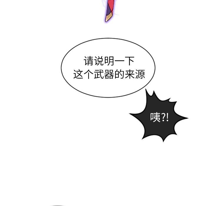 第9話 - 第24张