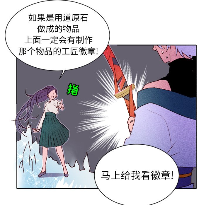 第9話 - 第25张