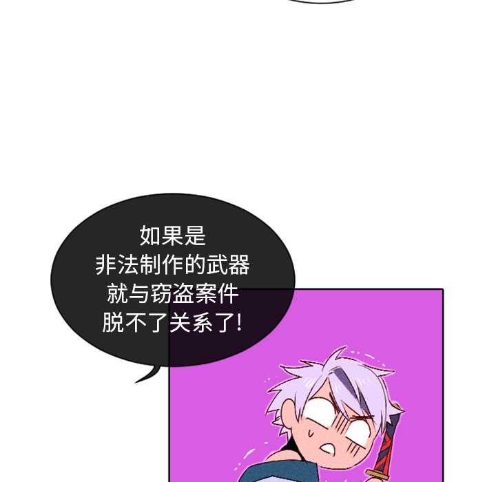 第9話 - 第26张