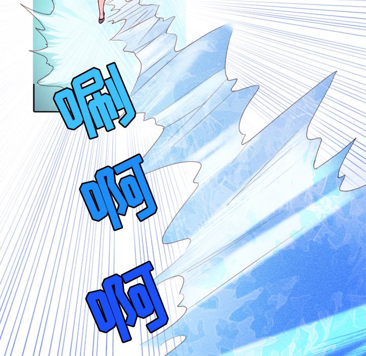 第9話 - 第28张