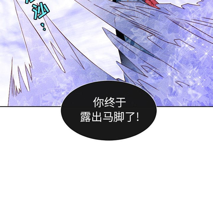 第9話 - 第32张