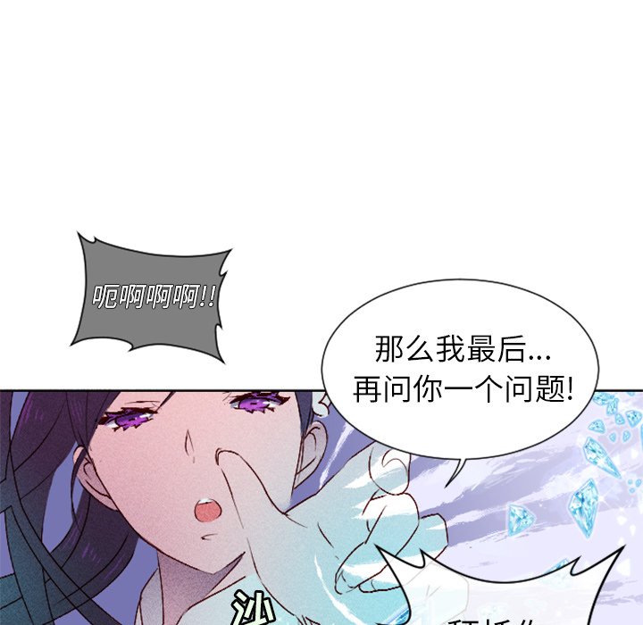 第9話 - 第33张