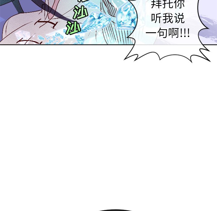 第9話 - 第34张
