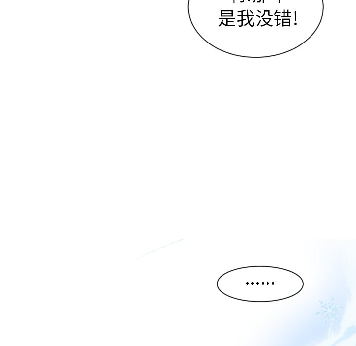 第9話 - 第36张
