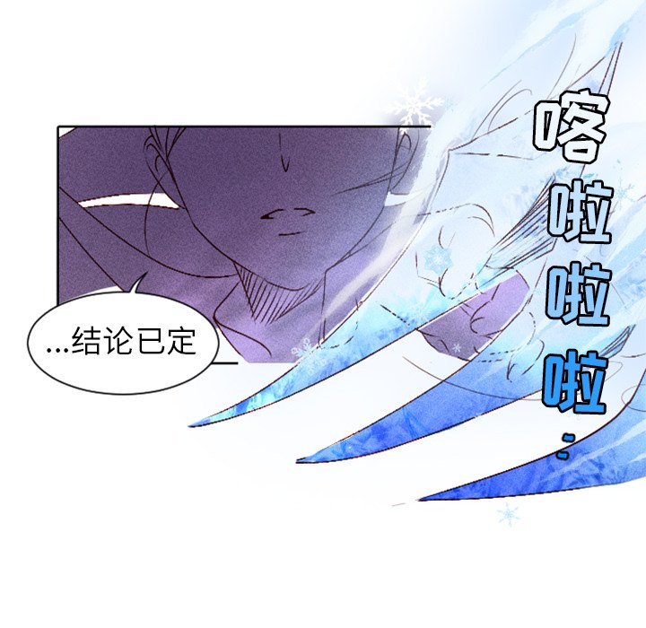 第9話 - 第37张