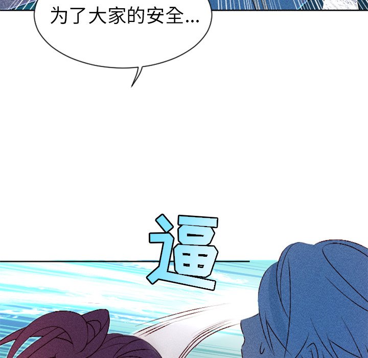 第9話 - 第39张