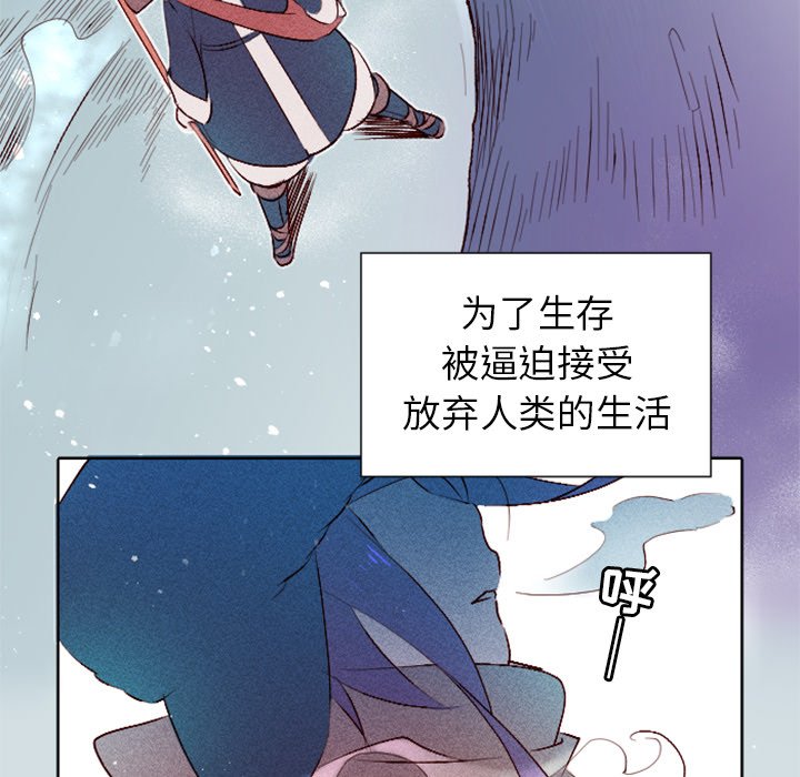 第9話 - 第4张