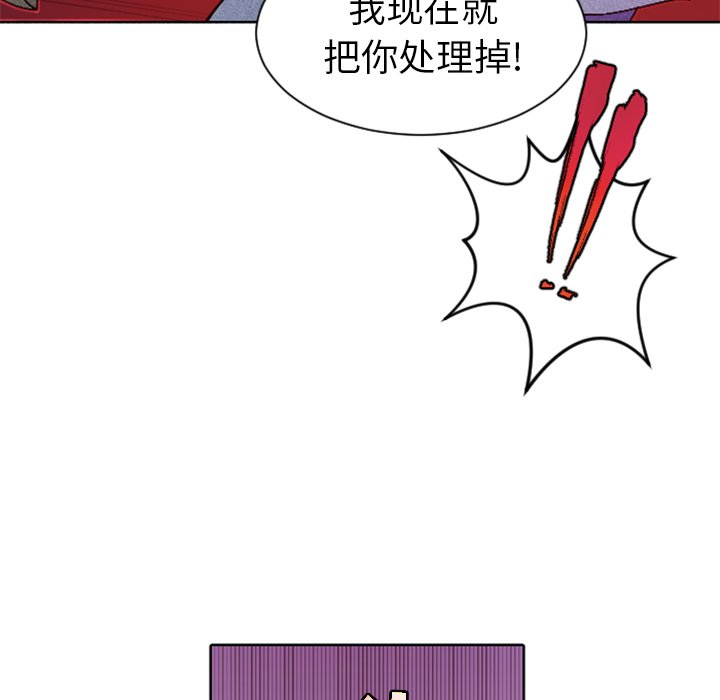 第9話 - 第41张