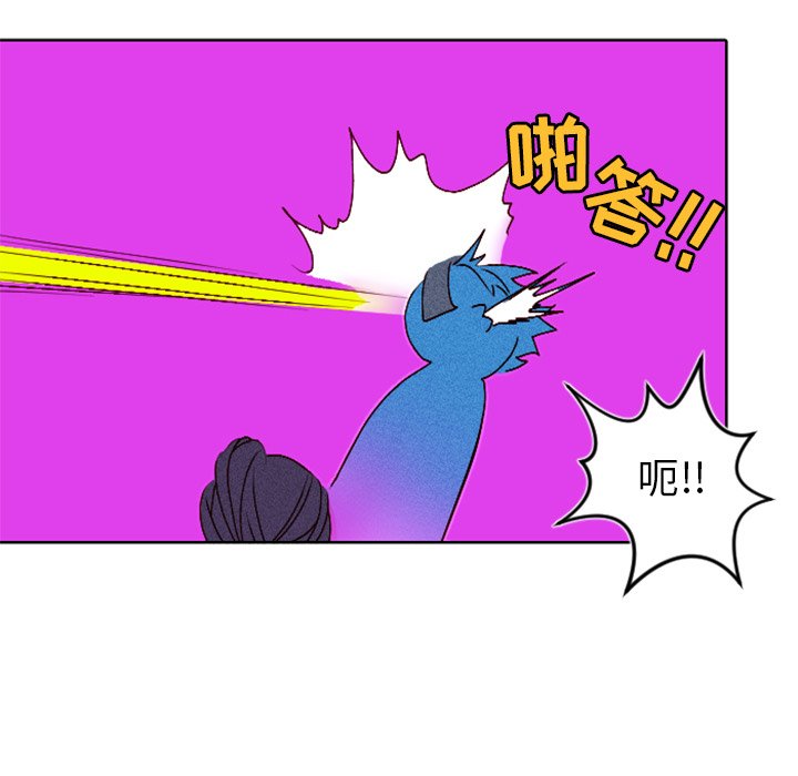 第9話 - 第48张