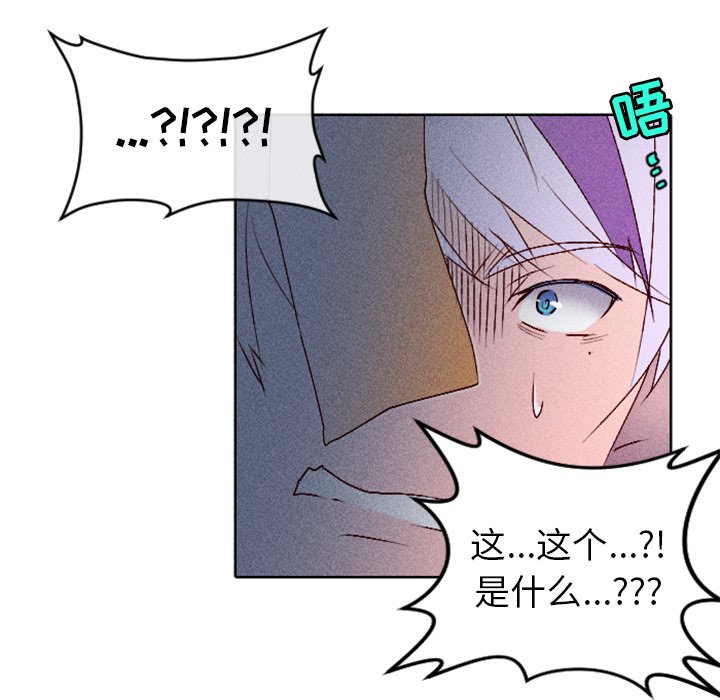 第9話 - 第49张