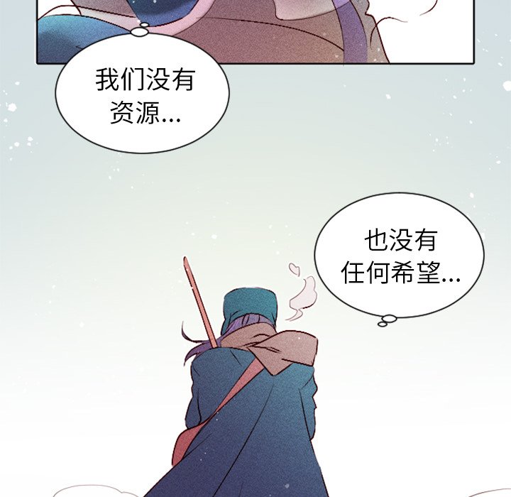 第9話 - 第5张