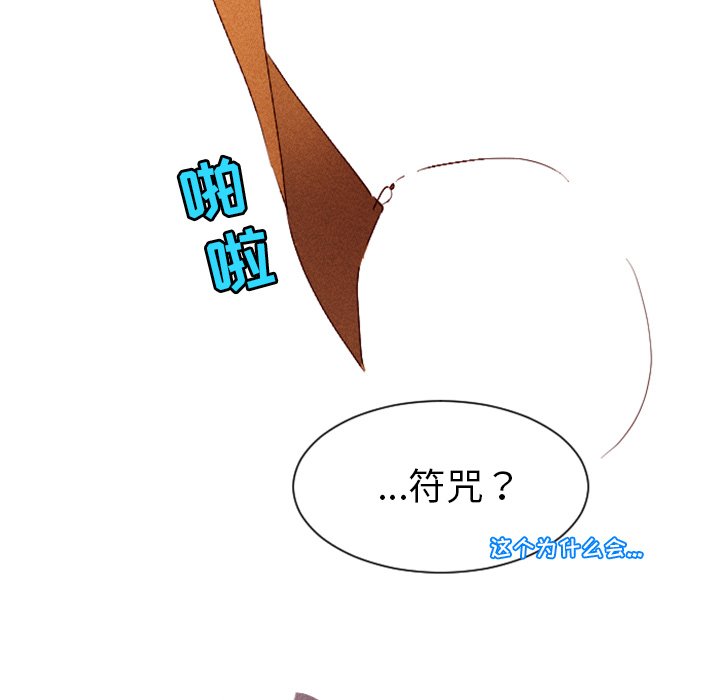 第9話 - 第51张