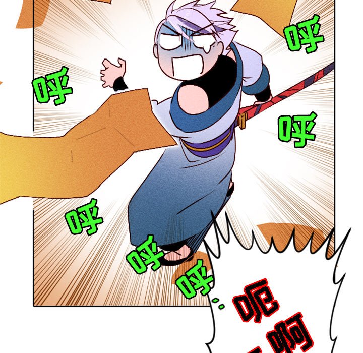 第9話 - 第54张