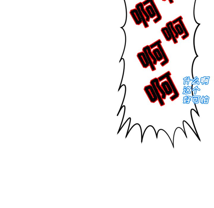 第9話 - 第55张