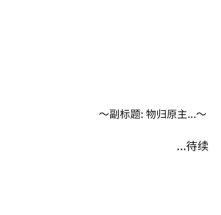 第9話 - 第56张