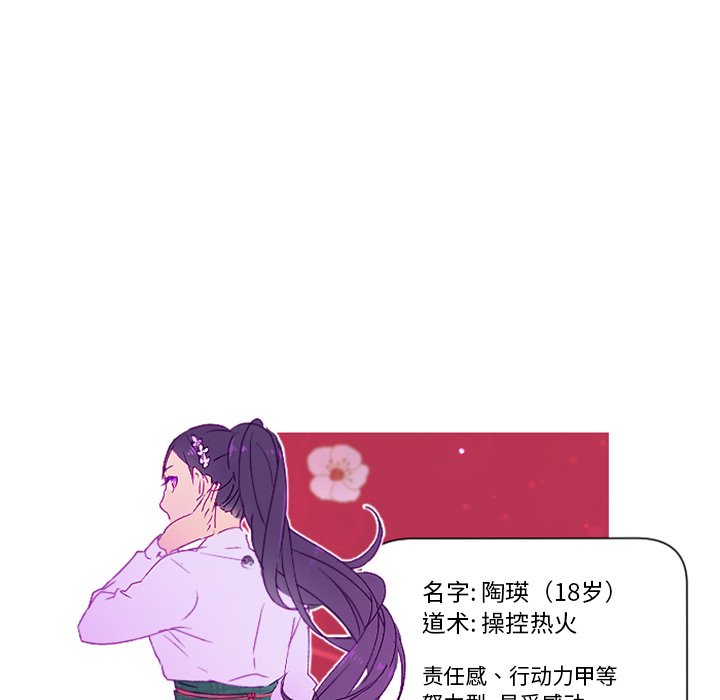 第9話 - 第57张