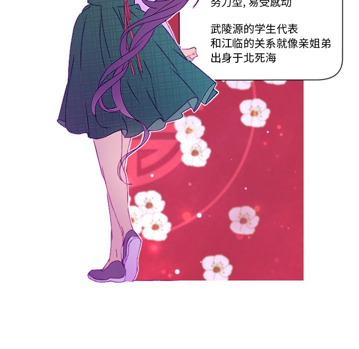 第9話 - 第58张