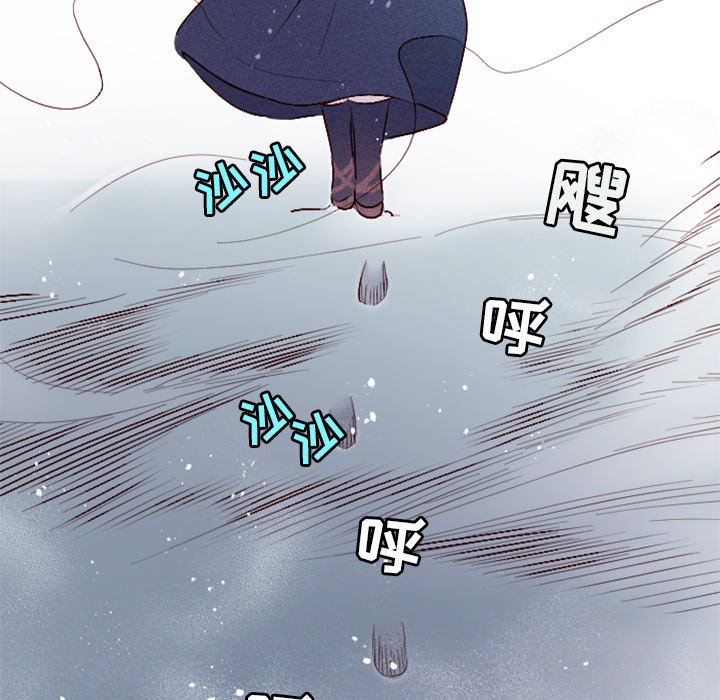 第9話 - 第6张