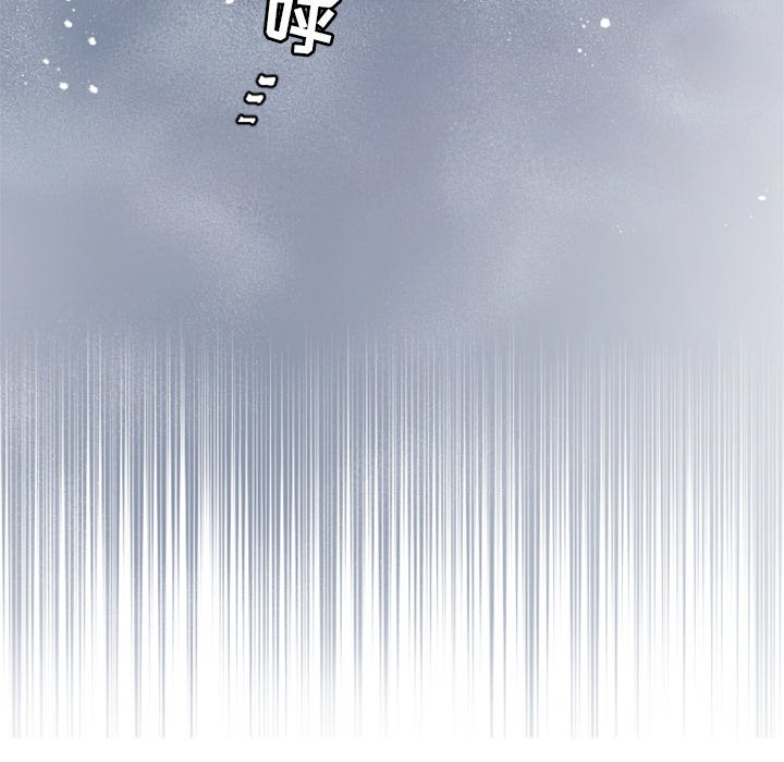 第9話 - 第7张