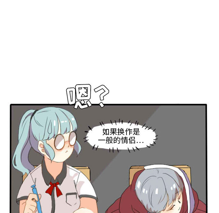 第1話 - 第10张