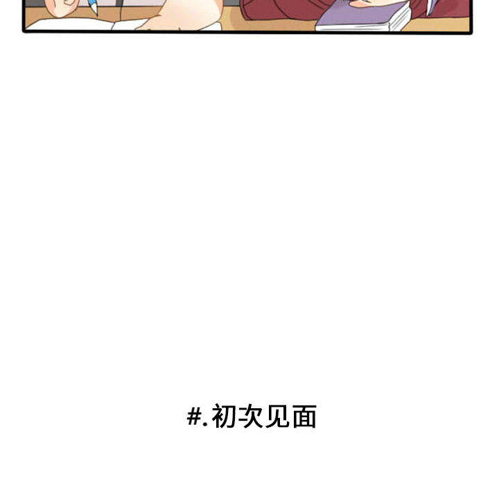 第1話 - 第11张