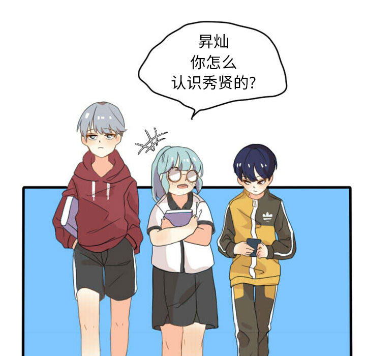 第1話 - 第12张