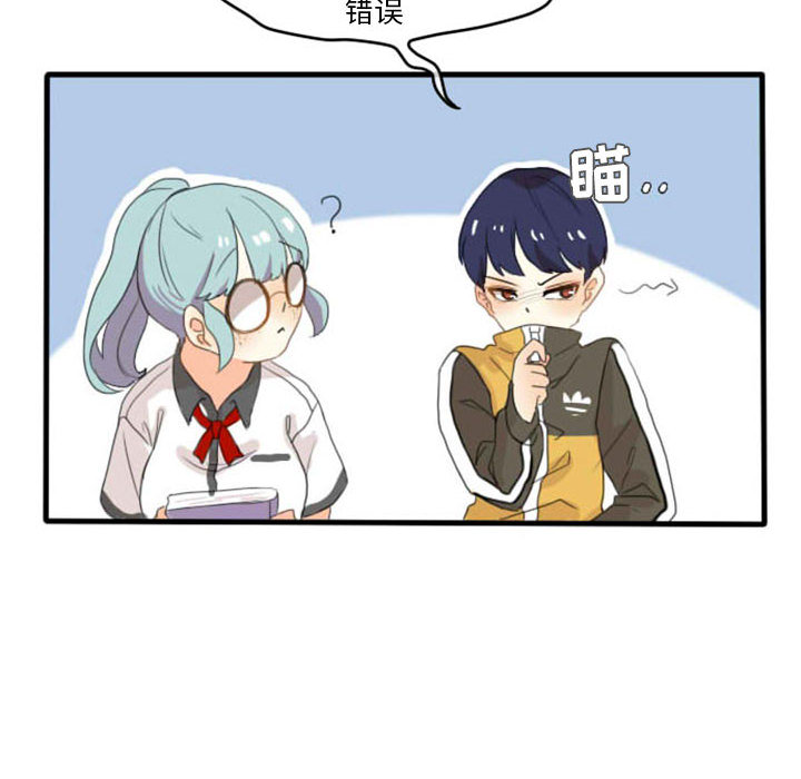 第1話 - 第15张