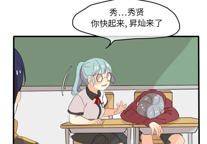 第1話 - 第2张