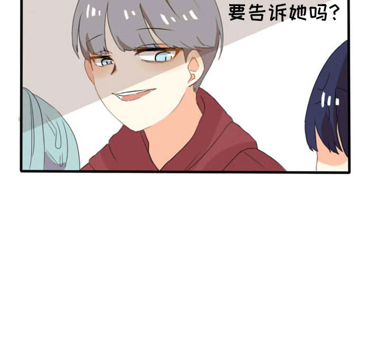第1話 - 第21张