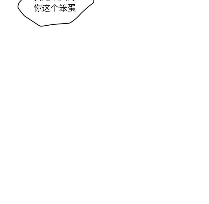 第1話 - 第24张