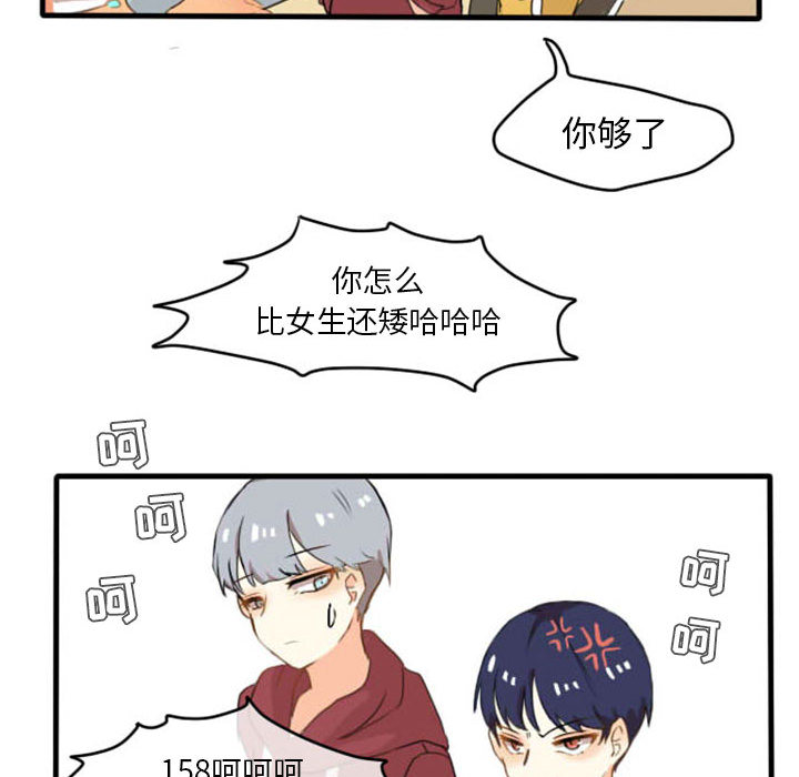 第1話 - 第26张