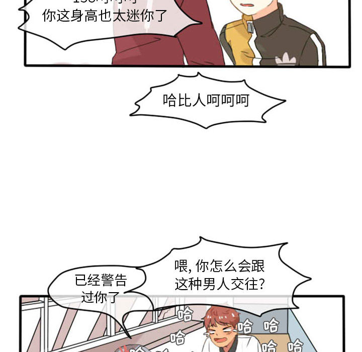 第1話 - 第27张