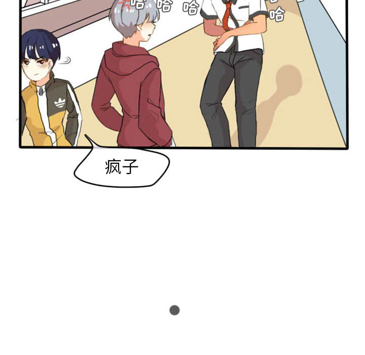 第1話 - 第28张