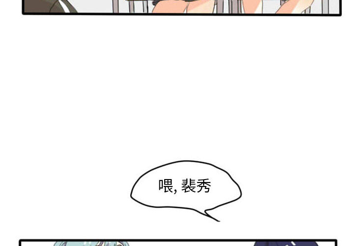 第1話 - 第3张