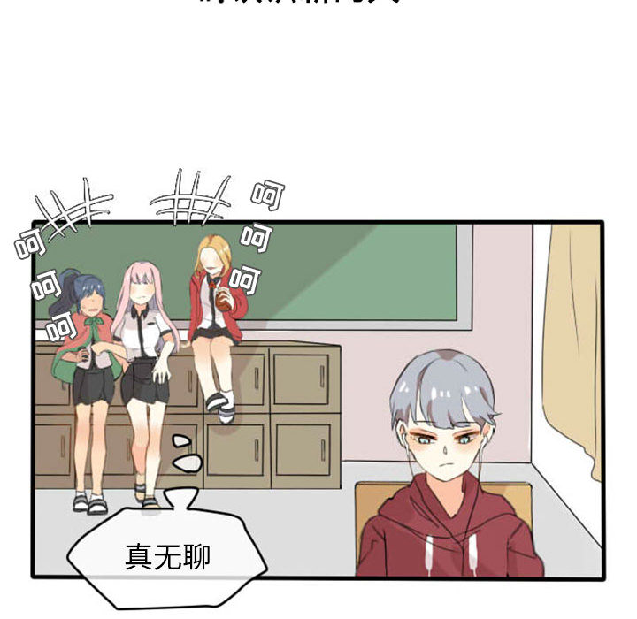 第1話 - 第31张
